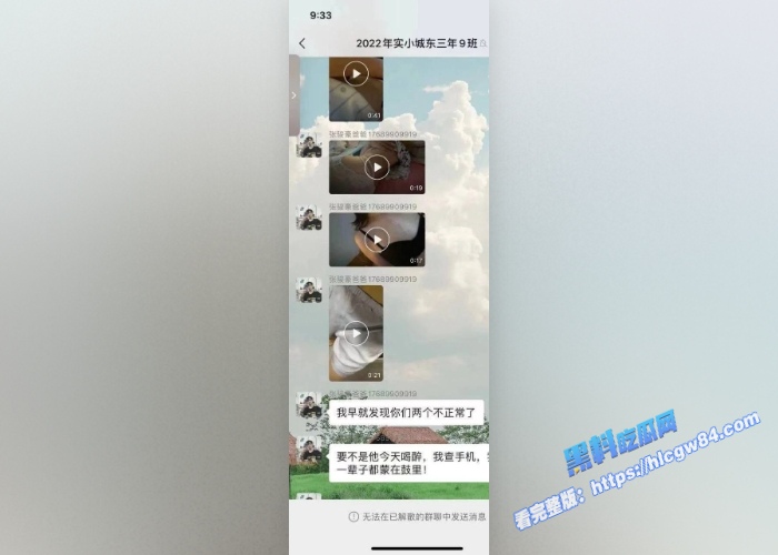 福建莆田实小朱汐芮妈妈唐雪妹勾引同班同学爸爸聊骚视频被老婆曝光!7 福建莆田实小朱汐芮妈妈唐雪妹勾引同班同学爸爸聊骚视频被老婆曝光!7
