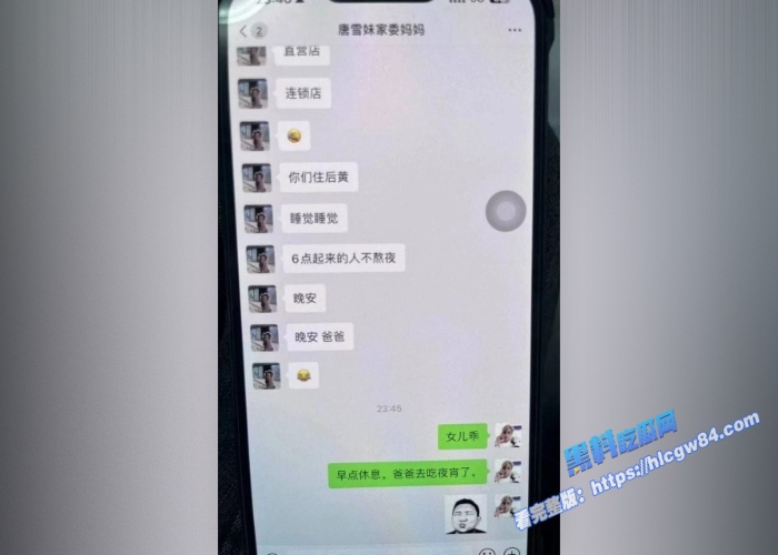 福建莆田实小朱汐芮妈妈唐雪妹勾引同班同学爸爸聊骚视频被老婆曝光!10 福建莆田实小朱汐芮妈妈唐雪妹勾引同班同学爸爸聊骚视频被老婆曝光!10