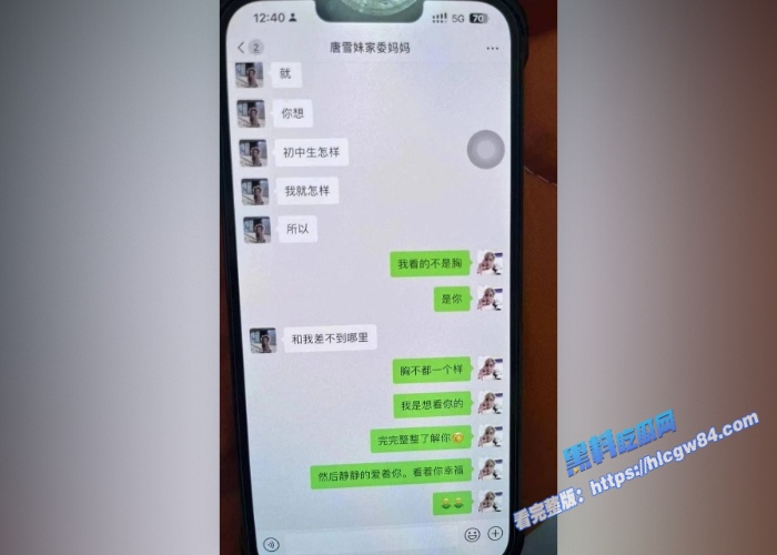 福建莆田实小朱汐芮妈妈唐雪妹勾引同班同学爸爸聊骚视频被老婆曝光!11 福建莆田实小朱汐芮妈妈唐雪妹勾引同班同学爸爸聊骚视频被老婆曝光!11