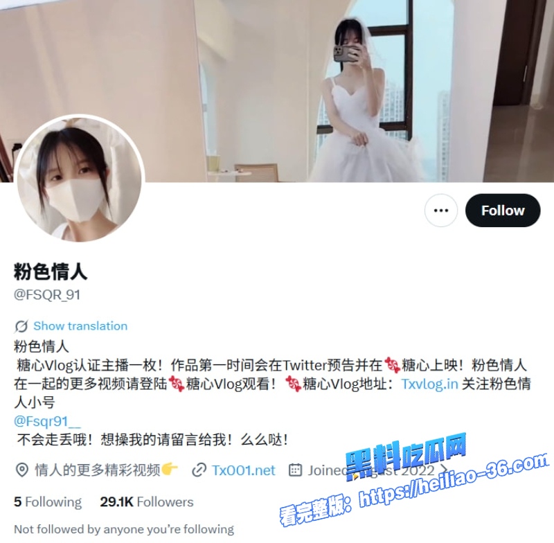 推特网红粉色情人双马尾萝莉酒店私拍可爱少女换衣过程被禽兽摄影师偷录1 推特网红粉色情人双马尾萝莉酒店私拍可爱少女换衣过程被禽兽摄影师偷录1