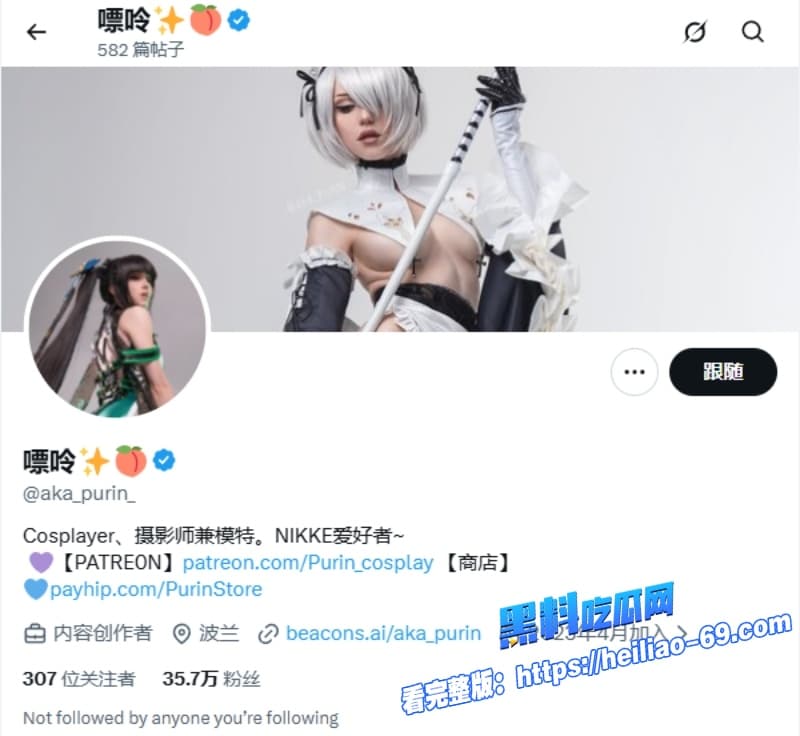 推特高颜值博主Purin福利合集流出黑色蕾丝大胆露脸展示美臀奶子太顶了看硬了1 推特高颜值博主Purin福利合集流出黑色蕾丝大胆露脸展示美臀奶子太顶了看硬了1