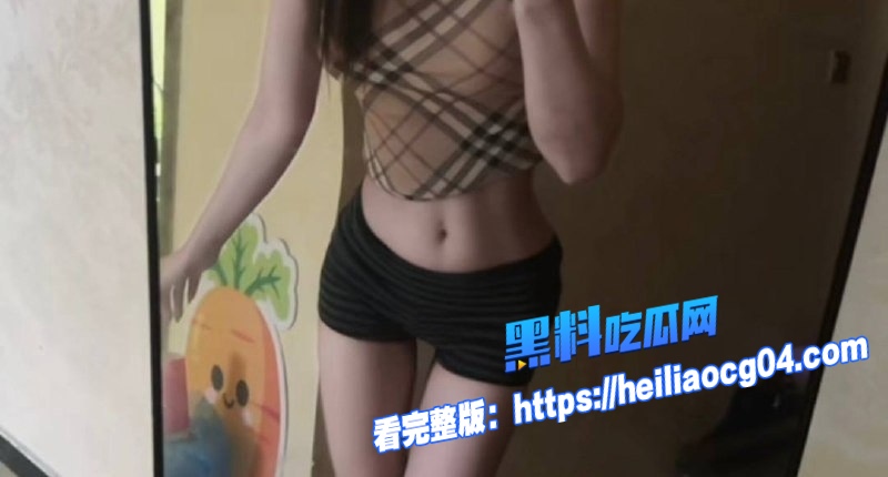 抖音网红井川里予3