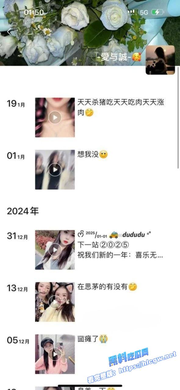 快手擦边网红小婊妹 快手擦边网红小婊妹