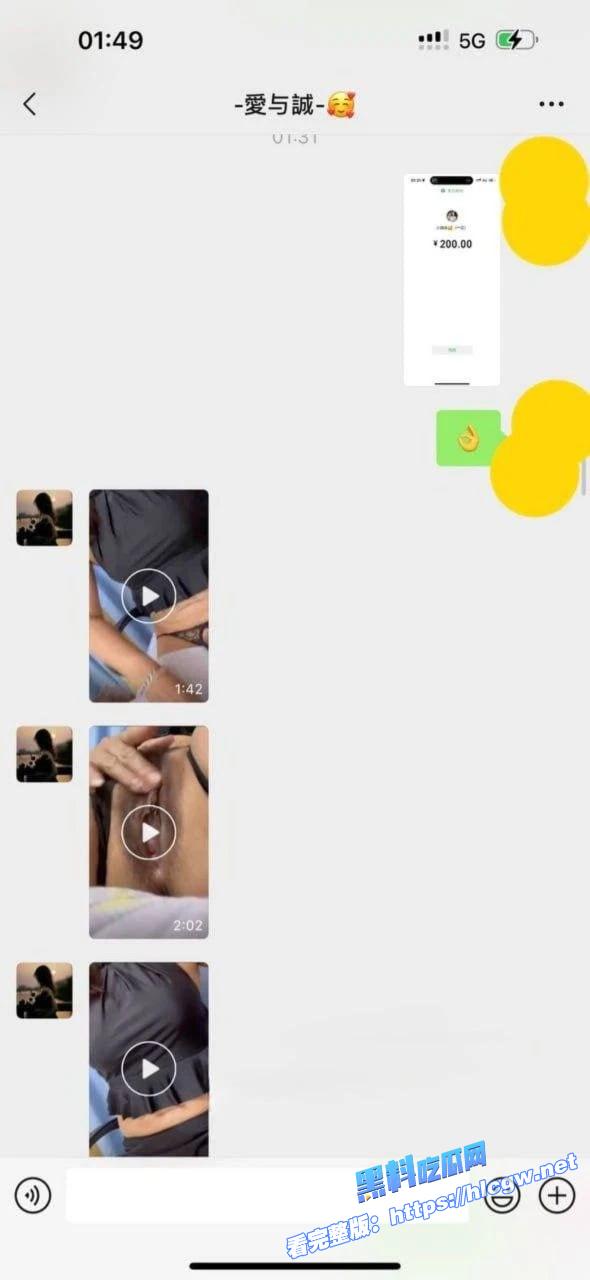 快手擦边网红小婊妹 快手擦边网红小婊妹