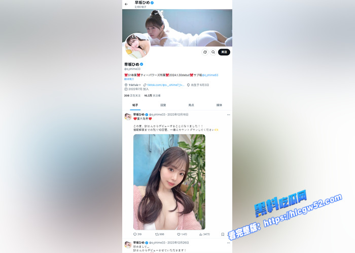 黑料解说!女友妹妹真是骚 趁姐不在把家掏 早坂姬 女友的妹妹是知名抖音网红 每天在家像荡妇一样的诱惑我1 黑料解说!女友妹妹真是骚 趁姐不在把家掏 早坂姬 女友的妹妹是知名抖音网红 每天在家像荡妇一样的诱惑我1