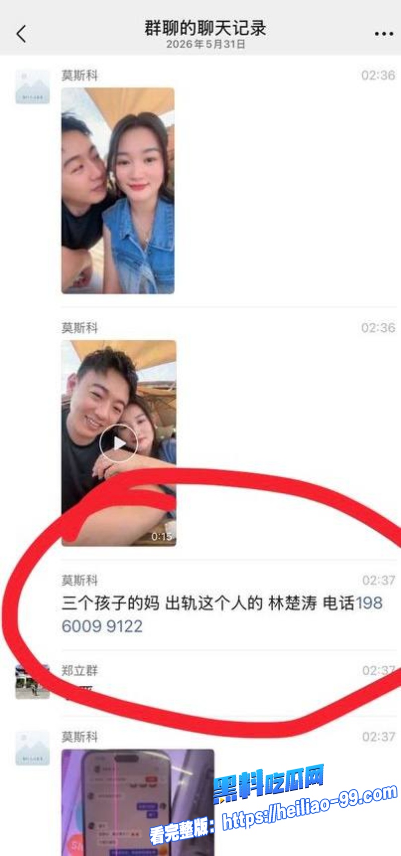 广东揭阳仙桥幼师陈晓薇1 广东揭阳仙桥幼师陈晓薇1
