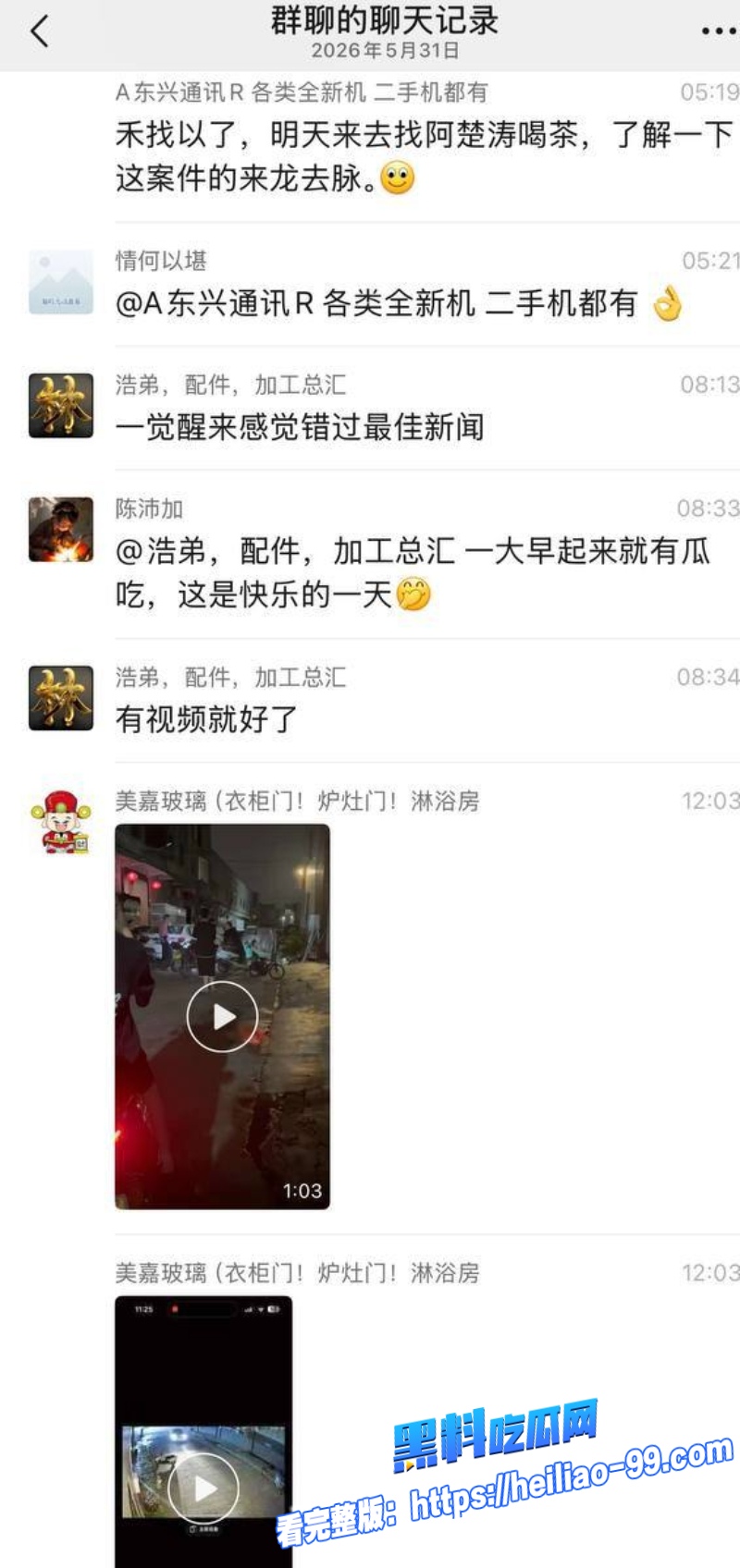 广东揭阳仙桥幼师陈晓薇3 广东揭阳仙桥幼师陈晓薇3