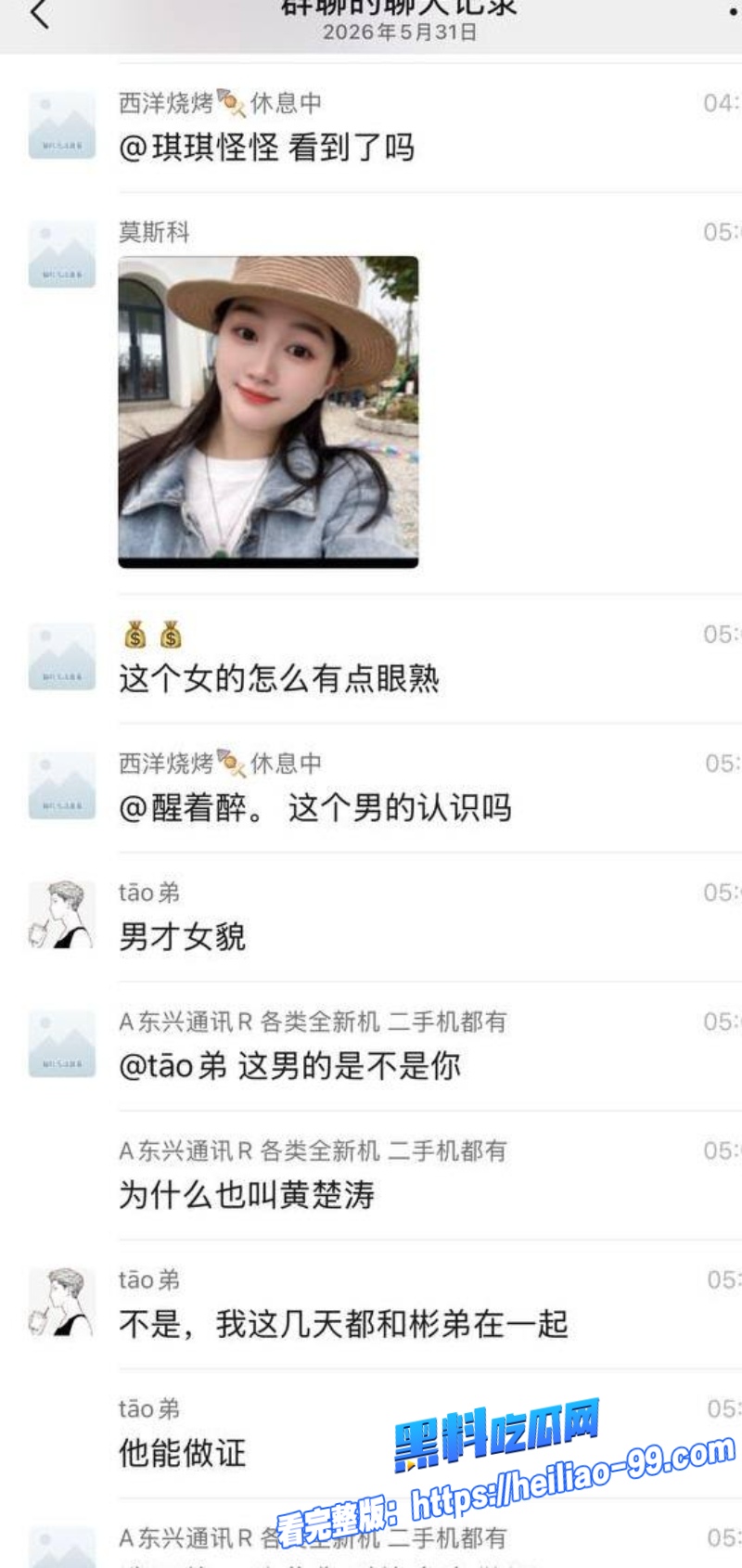 广东揭阳仙桥幼师陈晓薇4 广东揭阳仙桥幼师陈晓薇4