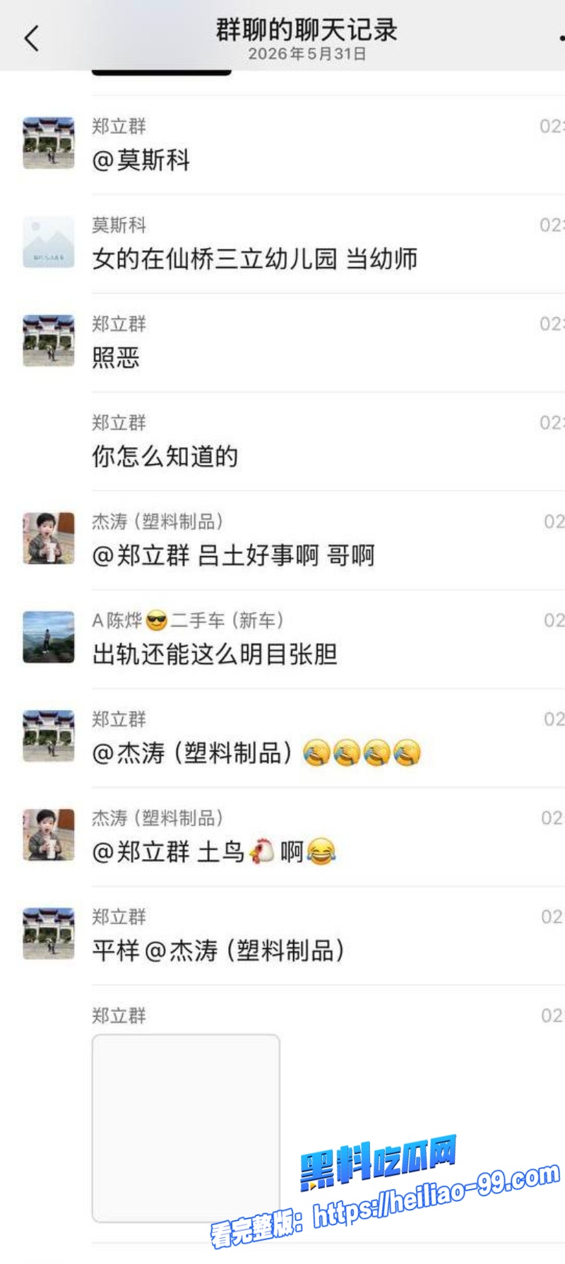 广东揭阳仙桥幼师陈晓薇6 广东揭阳仙桥幼师陈晓薇6