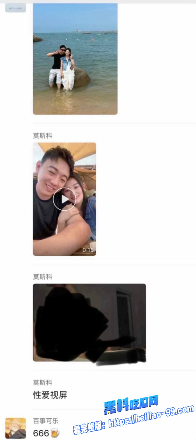 广东揭阳仙桥幼师陈晓薇8 广东揭阳仙桥幼师陈晓薇8
