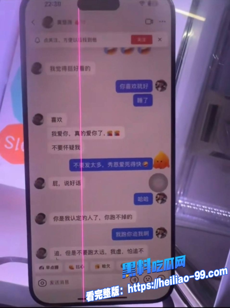 广东揭阳仙桥幼师陈晓薇11 广东揭阳仙桥幼师陈晓薇11