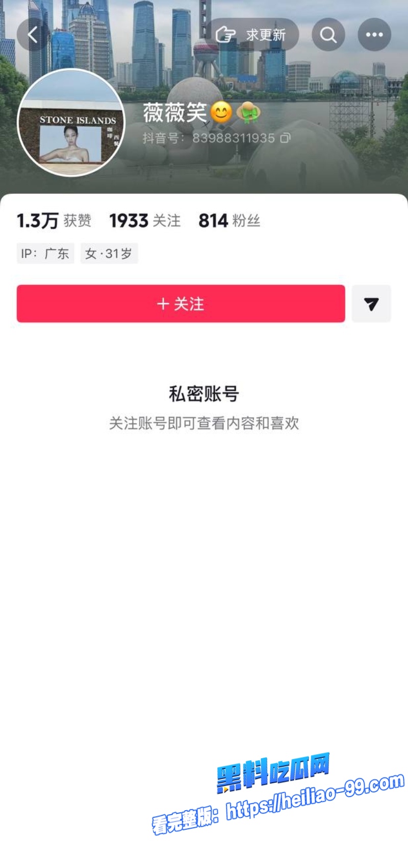 广东揭阳仙桥幼师陈晓薇15 广东揭阳仙桥幼师陈晓薇15
