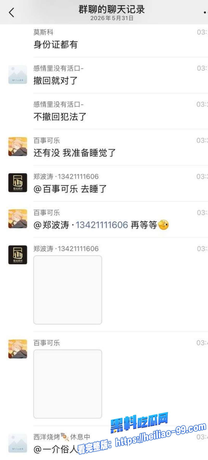 广东揭阳仙桥幼师陈晓薇21 广东揭阳仙桥幼师陈晓薇21