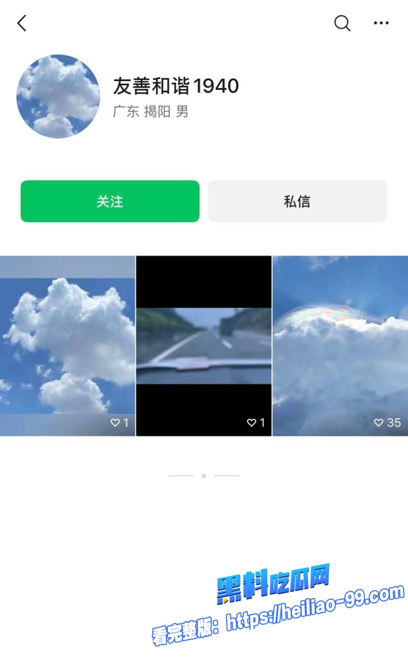广东揭阳仙桥幼师陈晓薇22 广东揭阳仙桥幼师陈晓薇22