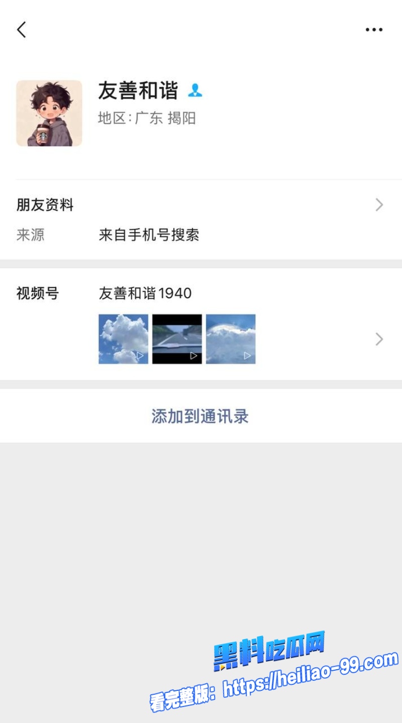 广东揭阳仙桥幼师陈晓薇23 广东揭阳仙桥幼师陈晓薇23
