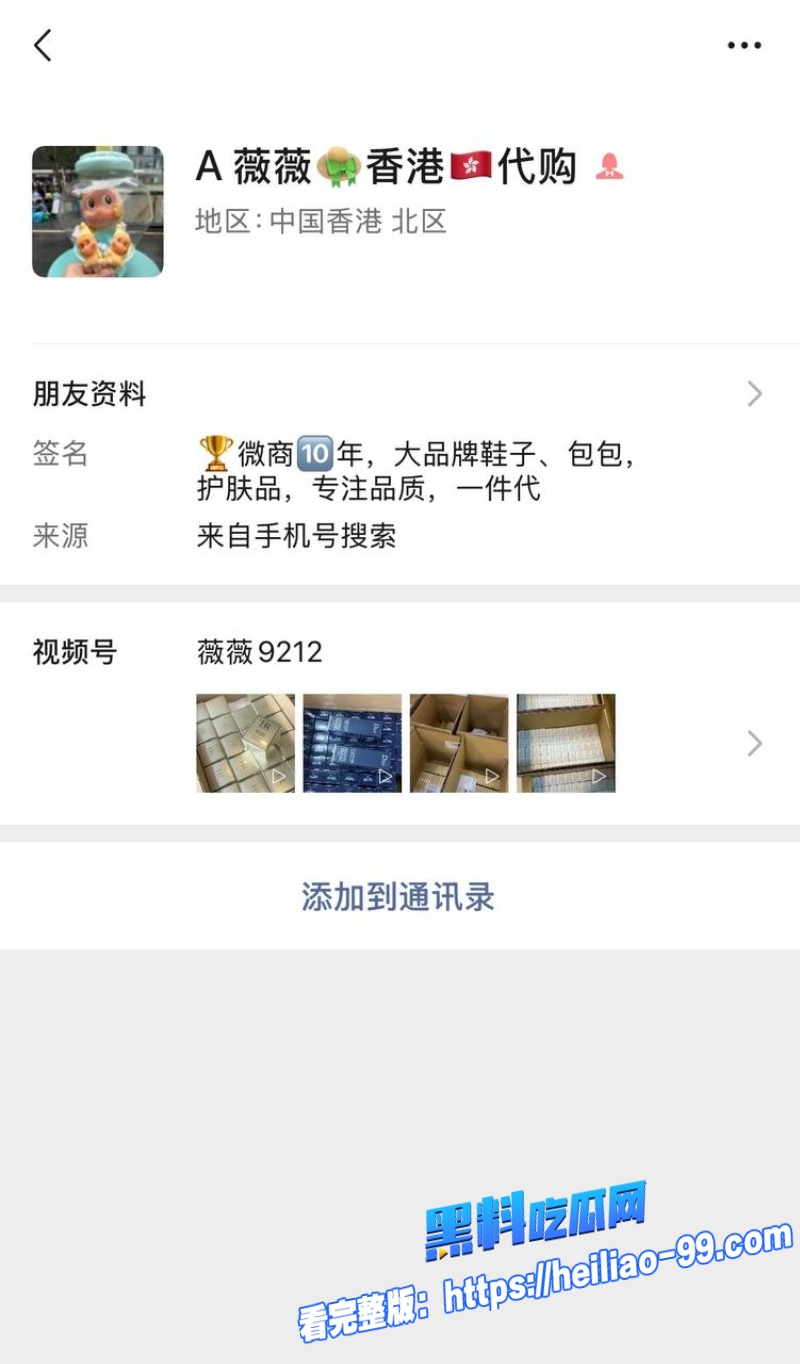 广东揭阳仙桥幼师陈晓薇25 广东揭阳仙桥幼师陈晓薇25