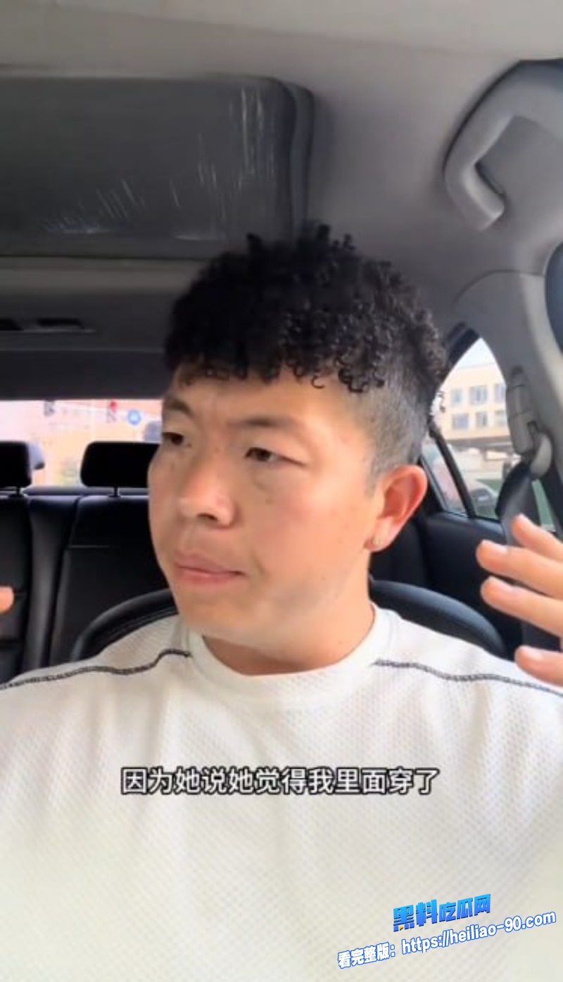 抖音网红牛教练3 抖音网红牛教练3