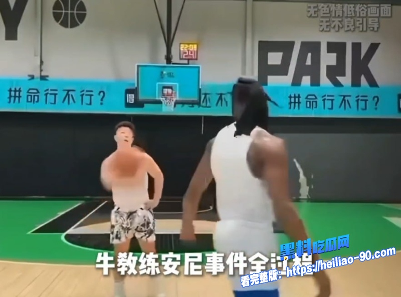 抖音网红牛教练4 抖音网红牛教练4
