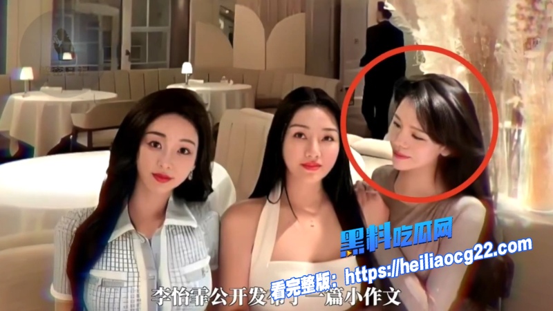 百万网红雅典娜17