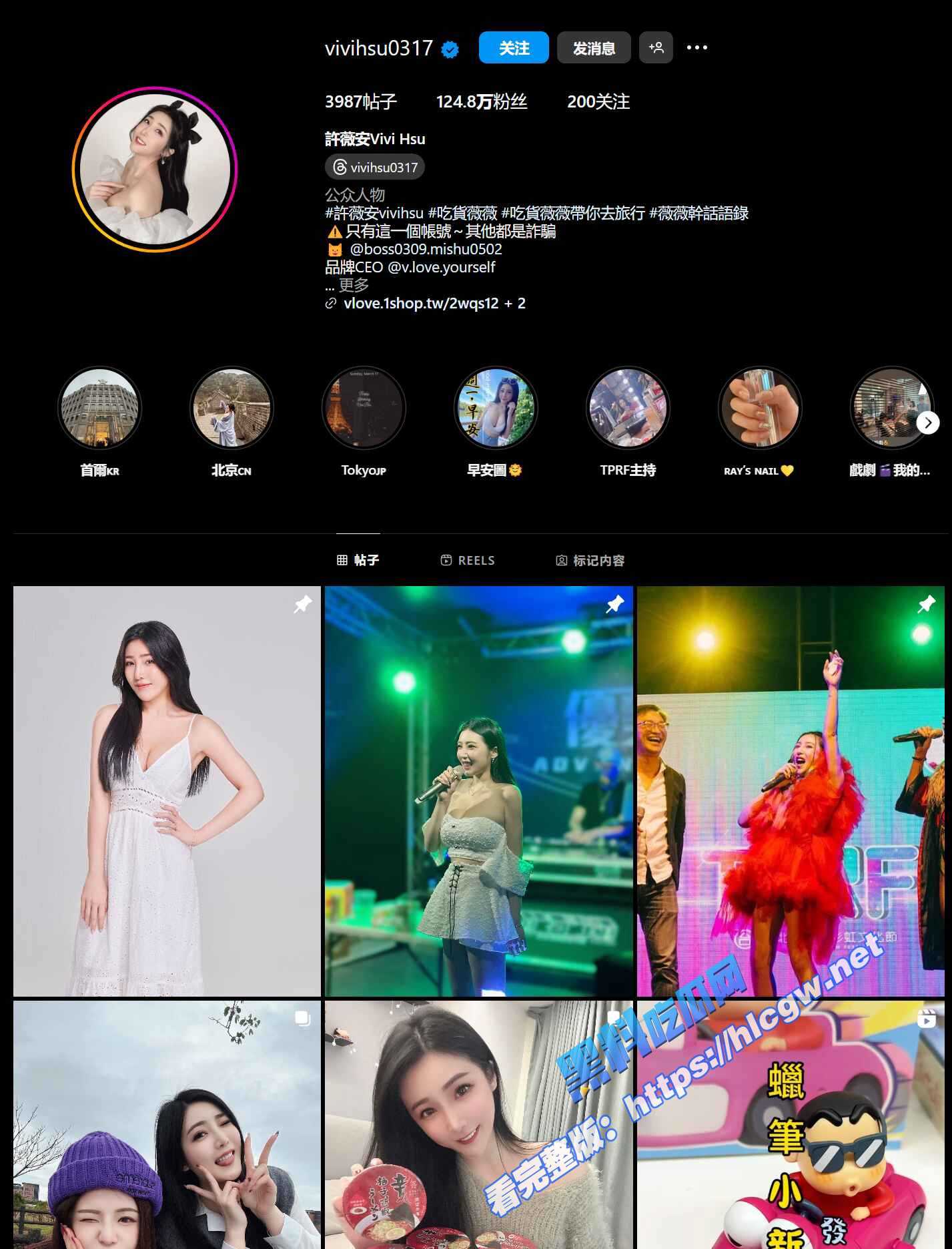 台湾高颜值国光女神许薇安1 台湾高颜值国光女神许薇安1