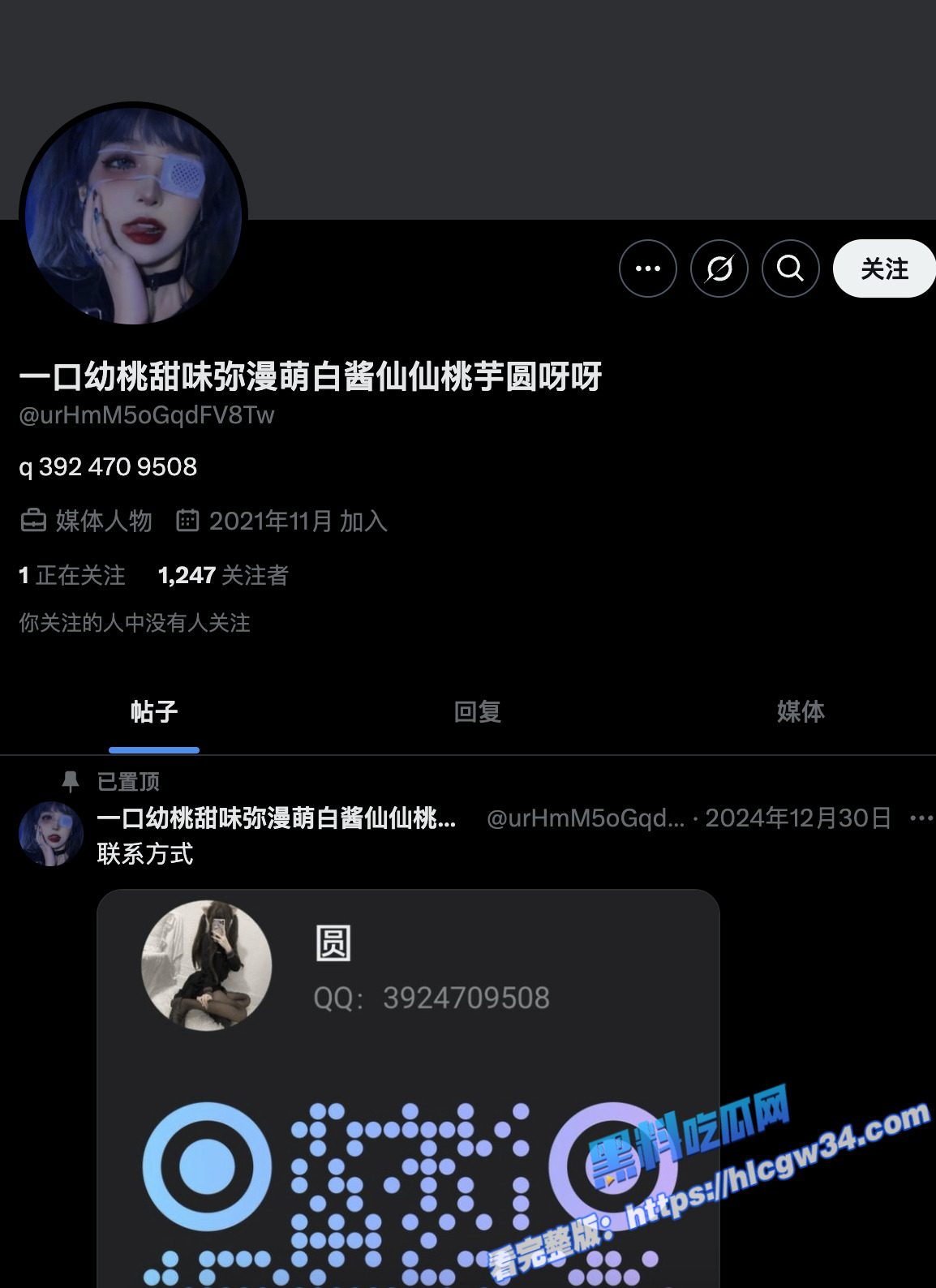 推特福利姬 babyandbay 带你体验男友第一视角 白虎嫩穴完美漏出 无套内射白浆流出1