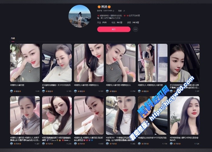 快手极品人妻御姐思涵私发给榜一大哥视频曝光指交道具自慰骚穴表情超骚 图1 快手极品人妻御姐思涵私发给榜一大哥视频曝光指交道具自慰骚穴表情超骚 图1