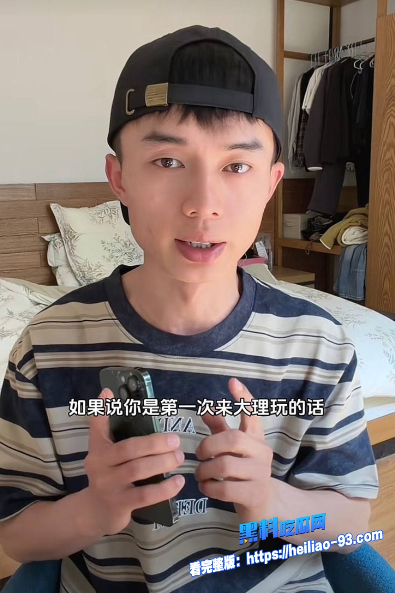 大理旅游博主蒋文明5 大理旅游博主蒋文明5