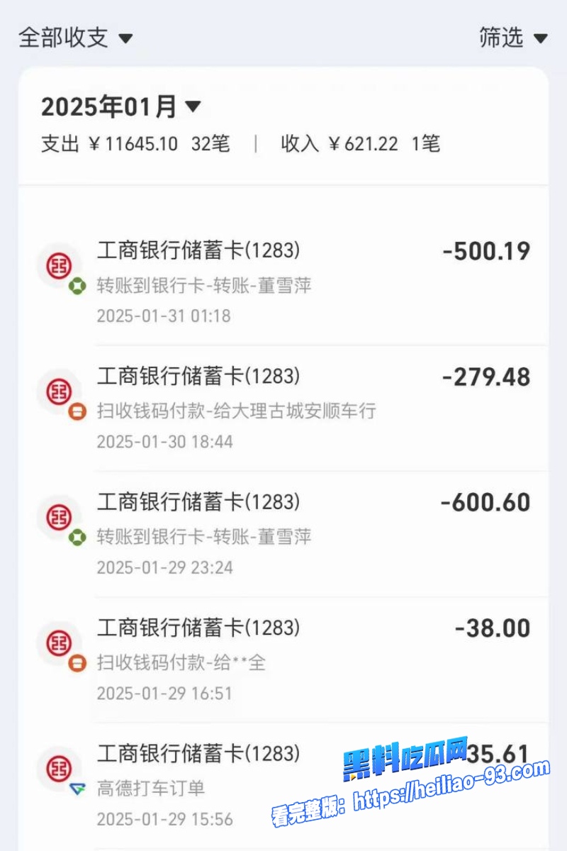 大理旅游博主蒋文明17 大理旅游博主蒋文明17