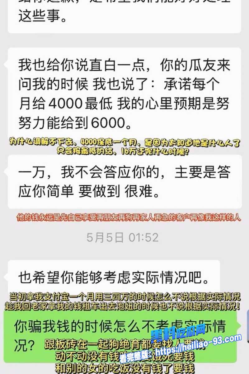 大理旅游博主蒋文明20 大理旅游博主蒋文明20