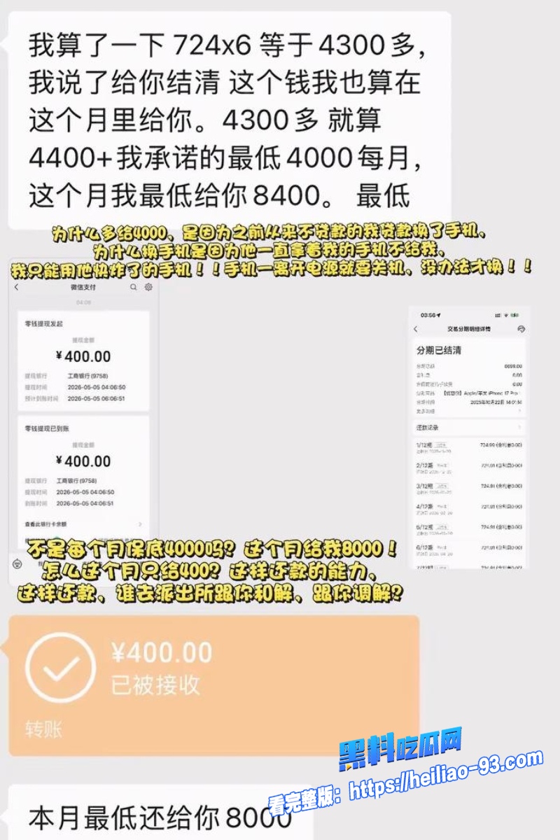 大理旅游博主蒋文明21 大理旅游博主蒋文明21