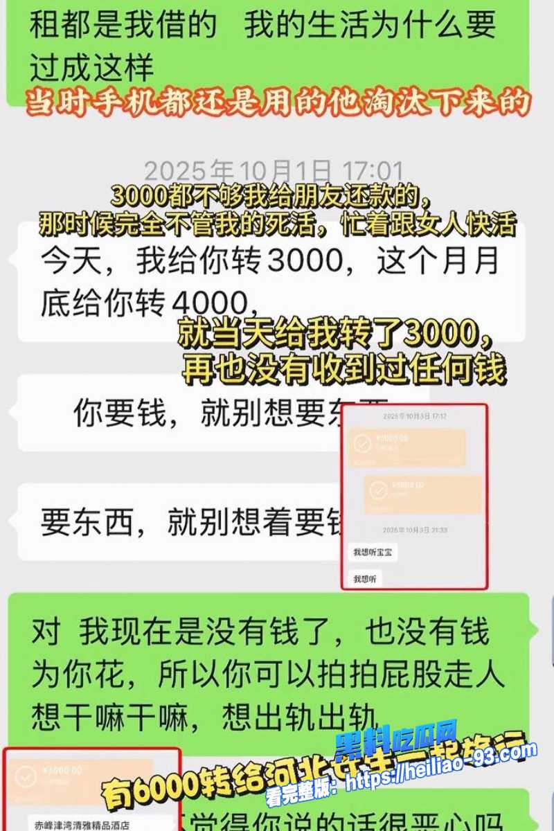 大理旅游博主蒋文明24 大理旅游博主蒋文明24