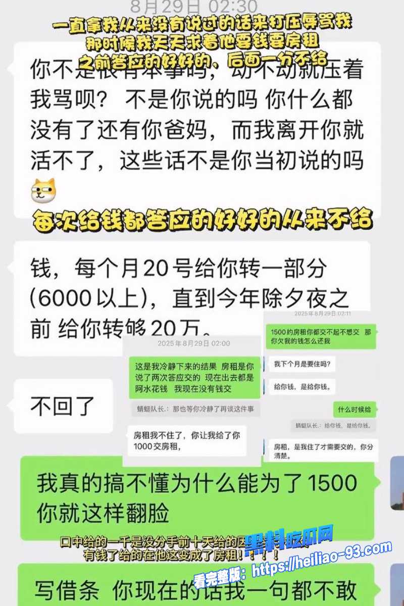 大理旅游博主蒋文明25 大理旅游博主蒋文明25