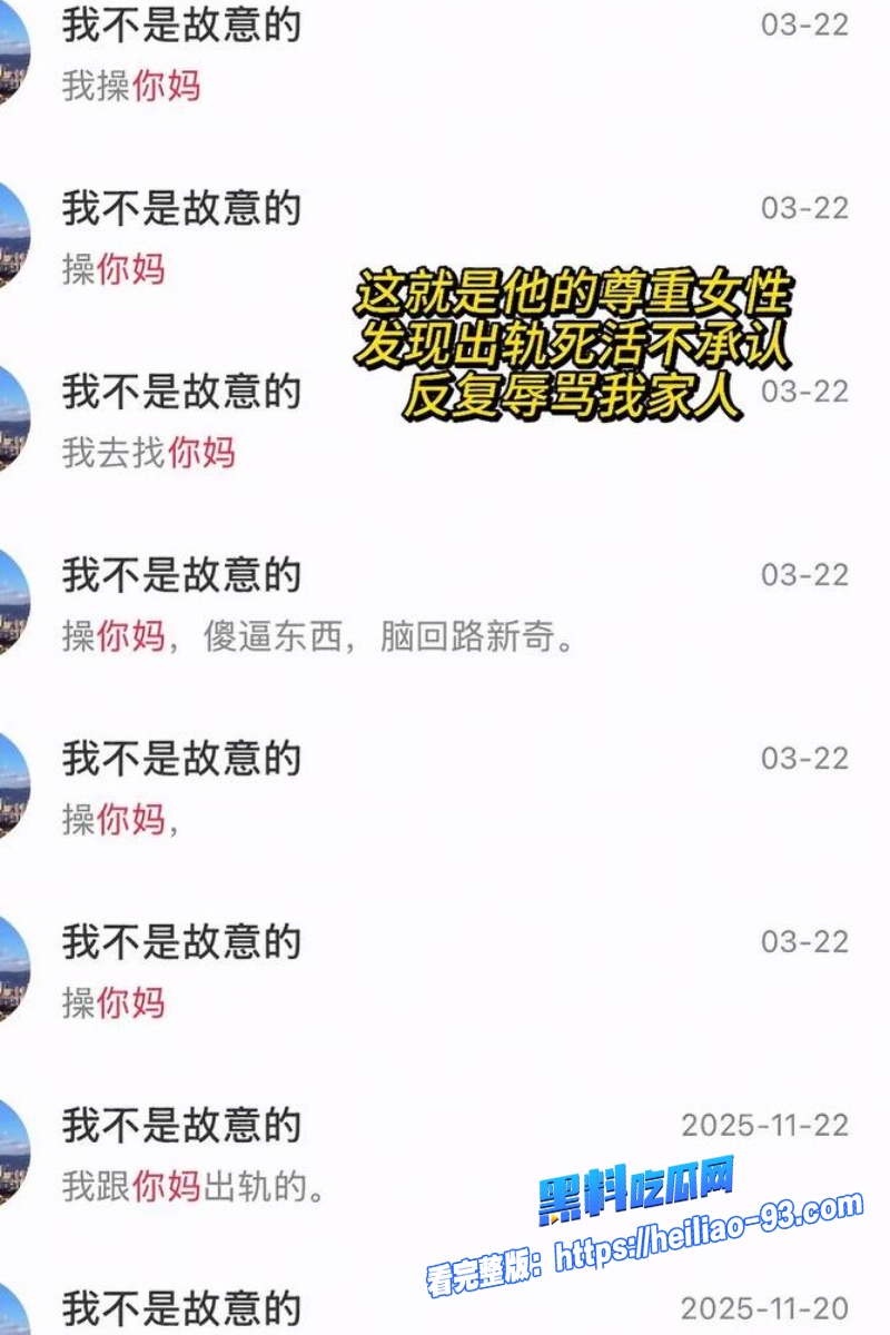 大理旅游博主蒋文明27 大理旅游博主蒋文明27
