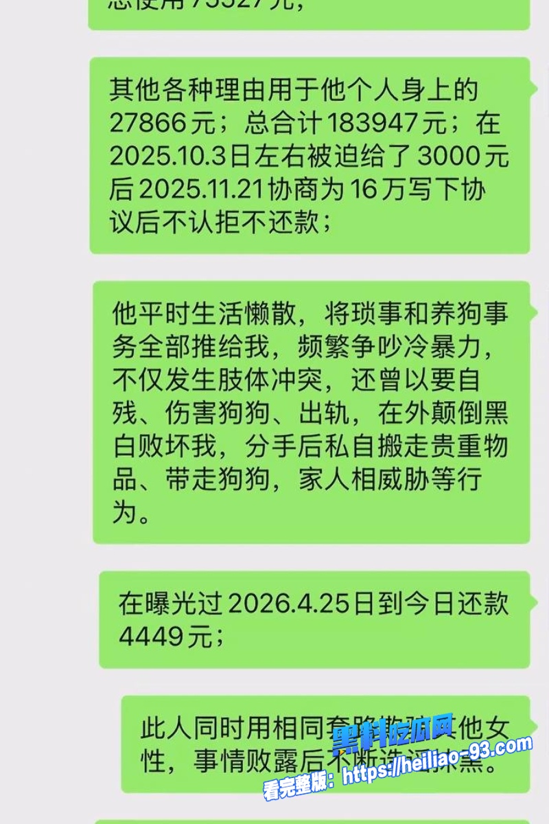 大理旅游博主蒋文明28 大理旅游博主蒋文明28
