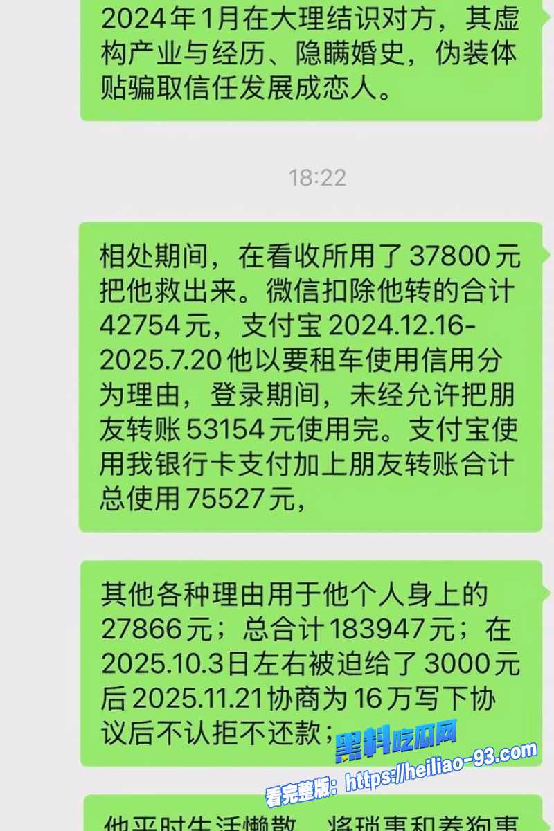 大理旅游博主蒋文明29 大理旅游博主蒋文明29