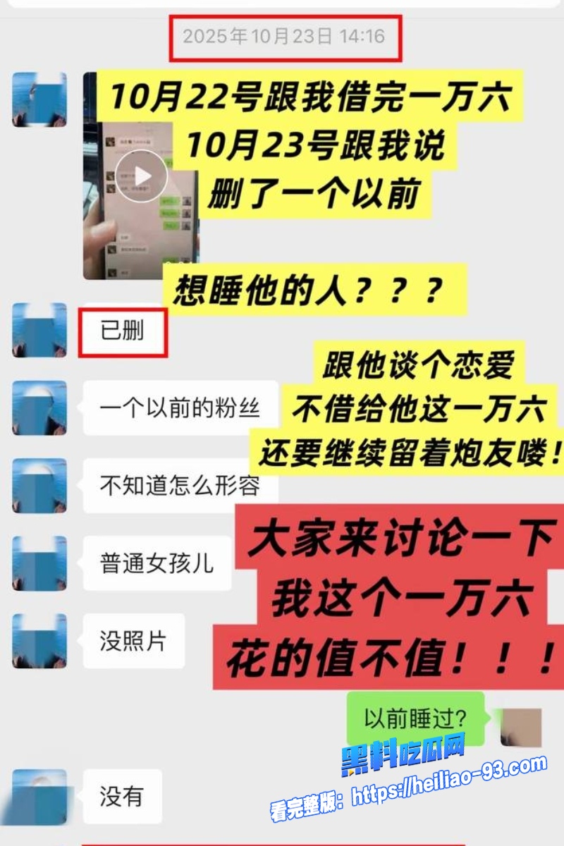 大理旅游博主蒋文明30 大理旅游博主蒋文明30