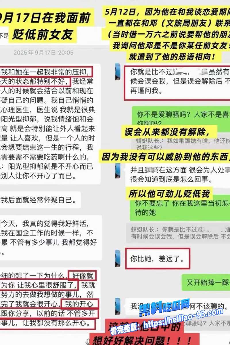 大理旅游博主蒋文明31 大理旅游博主蒋文明31