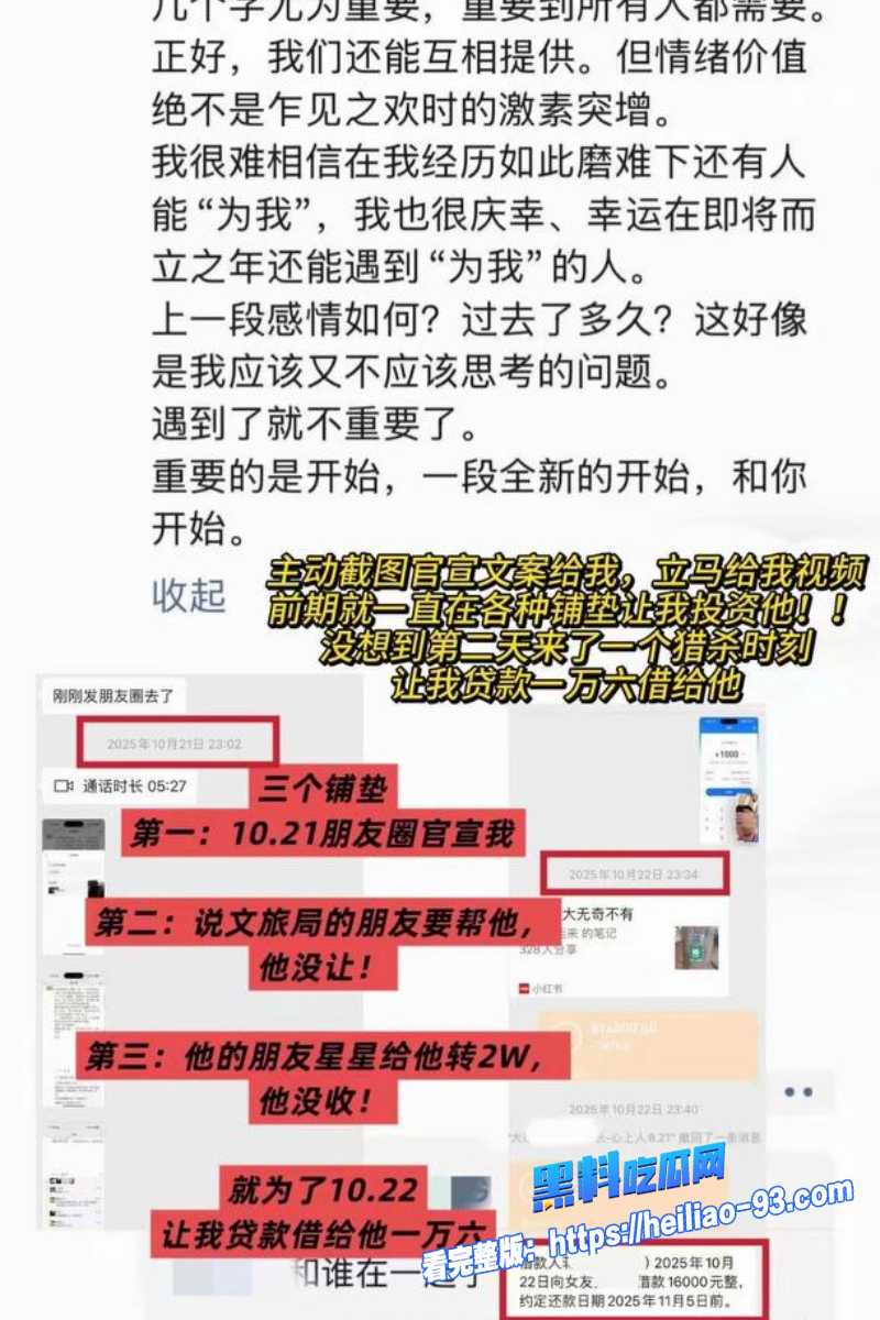 大理旅游博主蒋文明32 大理旅游博主蒋文明32