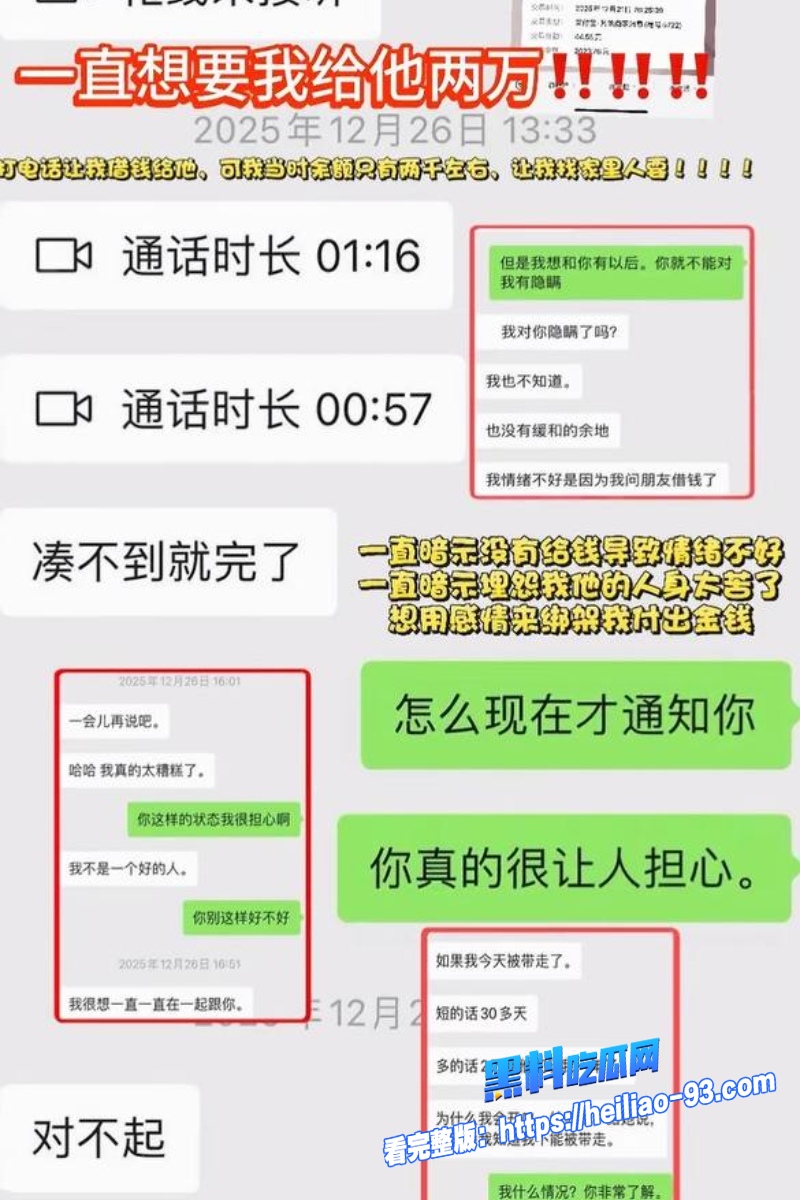 大理旅游博主蒋文明33 大理旅游博主蒋文明33