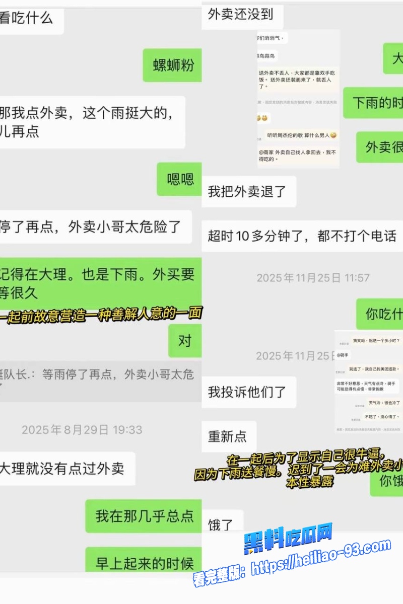 大理旅游博主蒋文明34 大理旅游博主蒋文明34