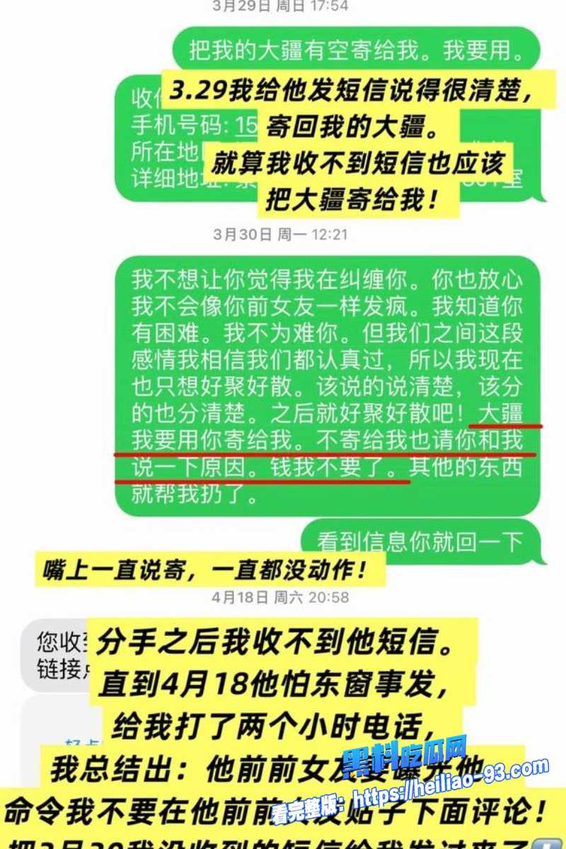 大理旅游博主蒋文明35 大理旅游博主蒋文明35