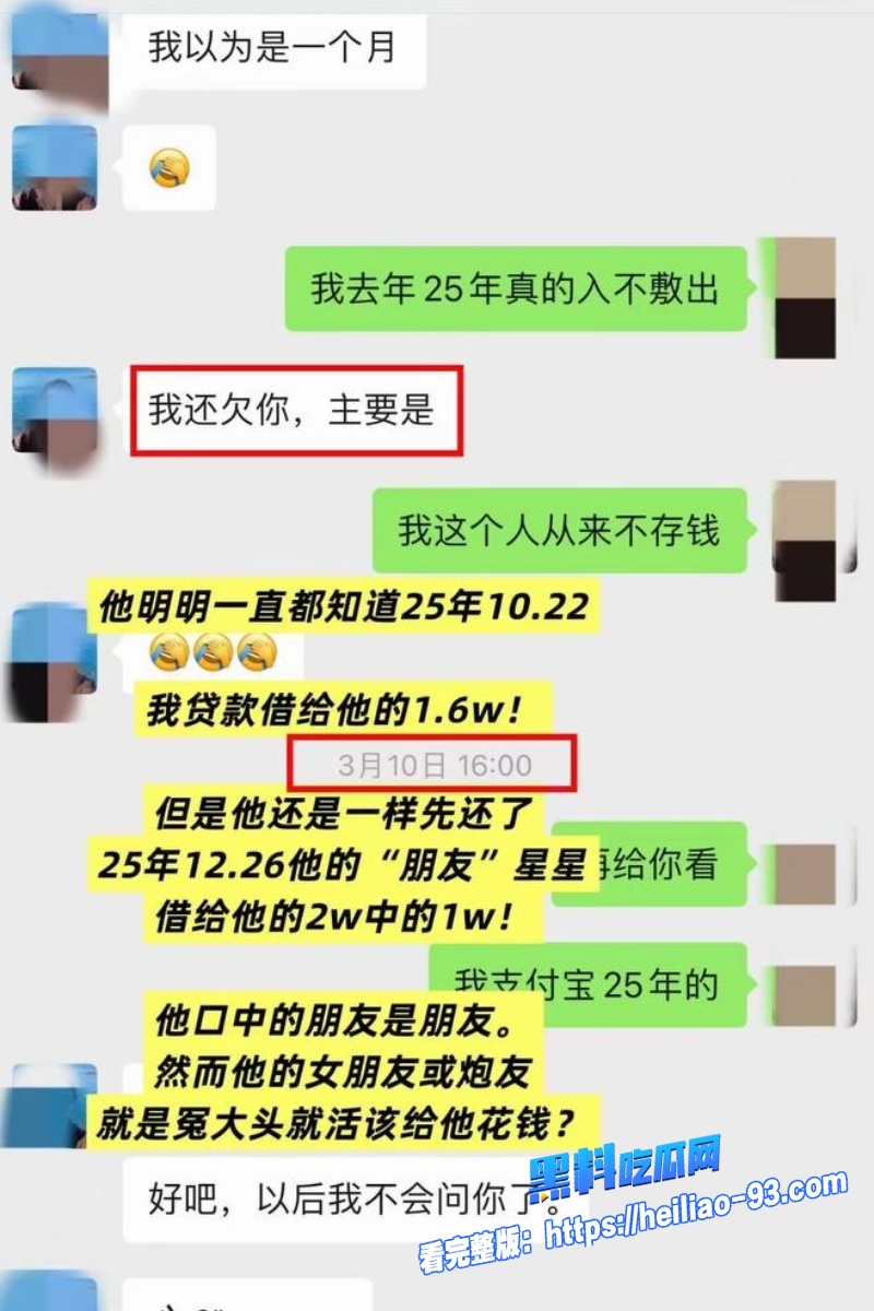 大理旅游博主蒋文明36 大理旅游博主蒋文明36