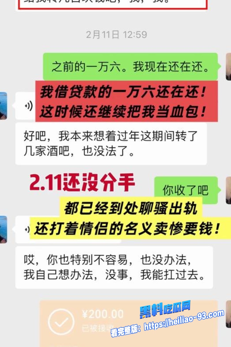 大理旅游博主蒋文明38 大理旅游博主蒋文明38