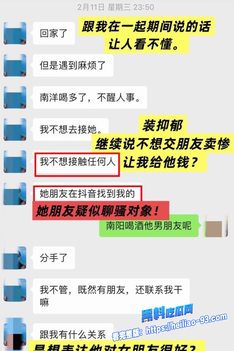 大理旅游博主蒋文明39 大理旅游博主蒋文明39