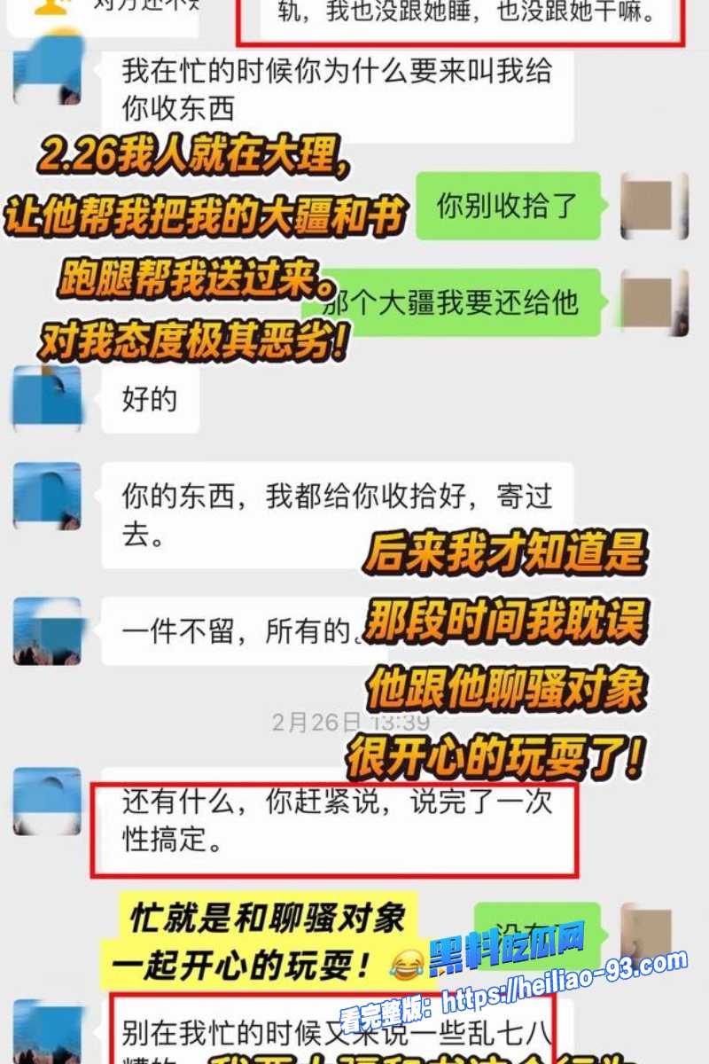 大理旅游博主蒋文明40 大理旅游博主蒋文明40