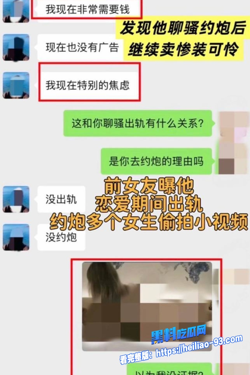大理旅游博主蒋文明41 大理旅游博主蒋文明41