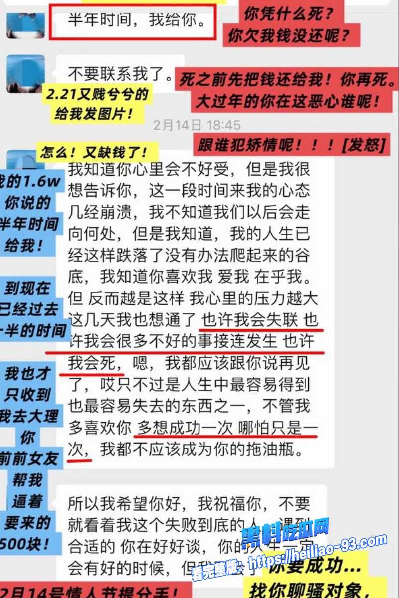 大理旅游博主蒋文明42 大理旅游博主蒋文明42