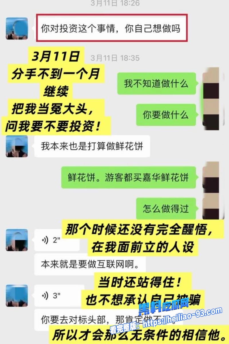 大理旅游博主蒋文明43 大理旅游博主蒋文明43