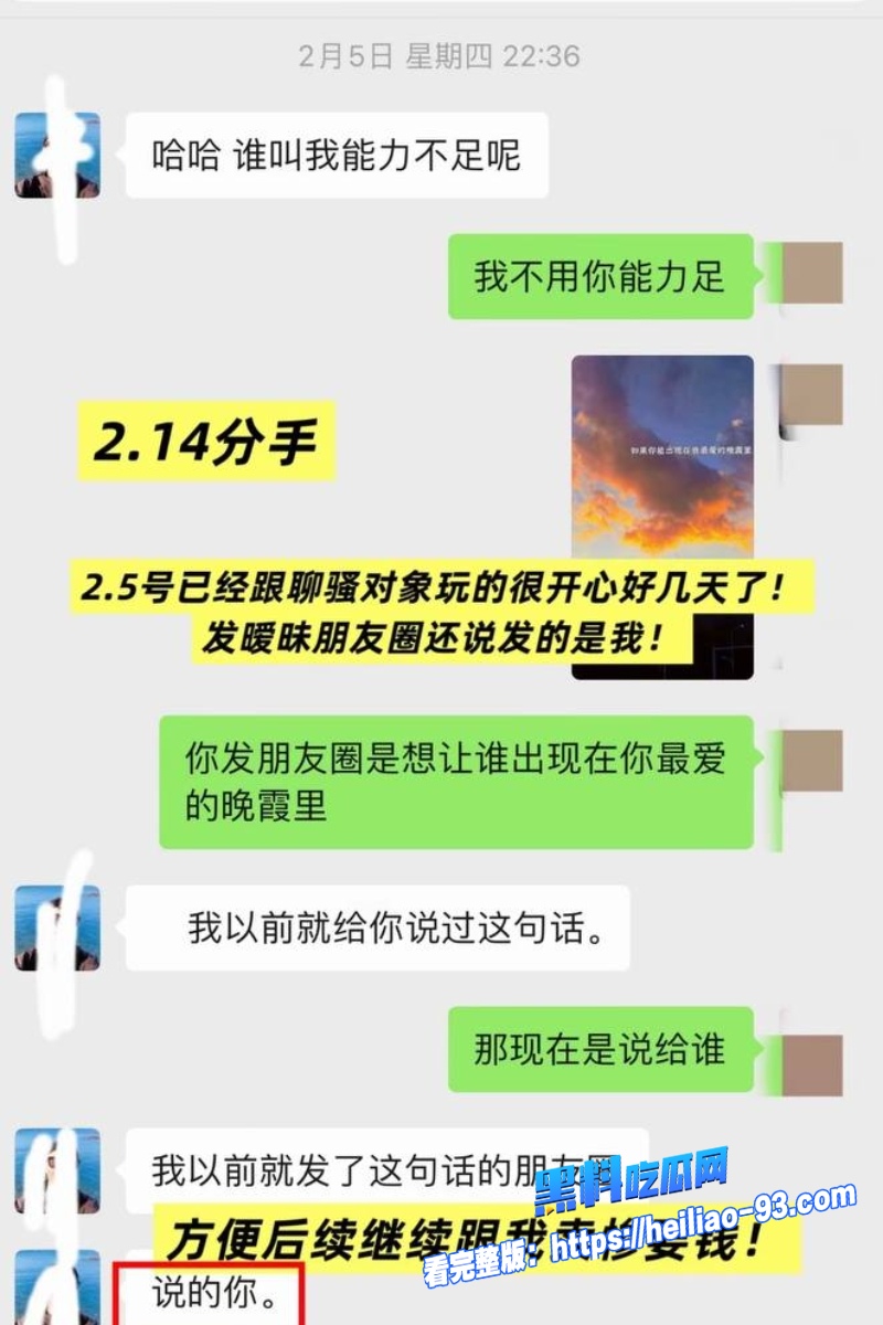 大理旅游博主蒋文明45 大理旅游博主蒋文明45