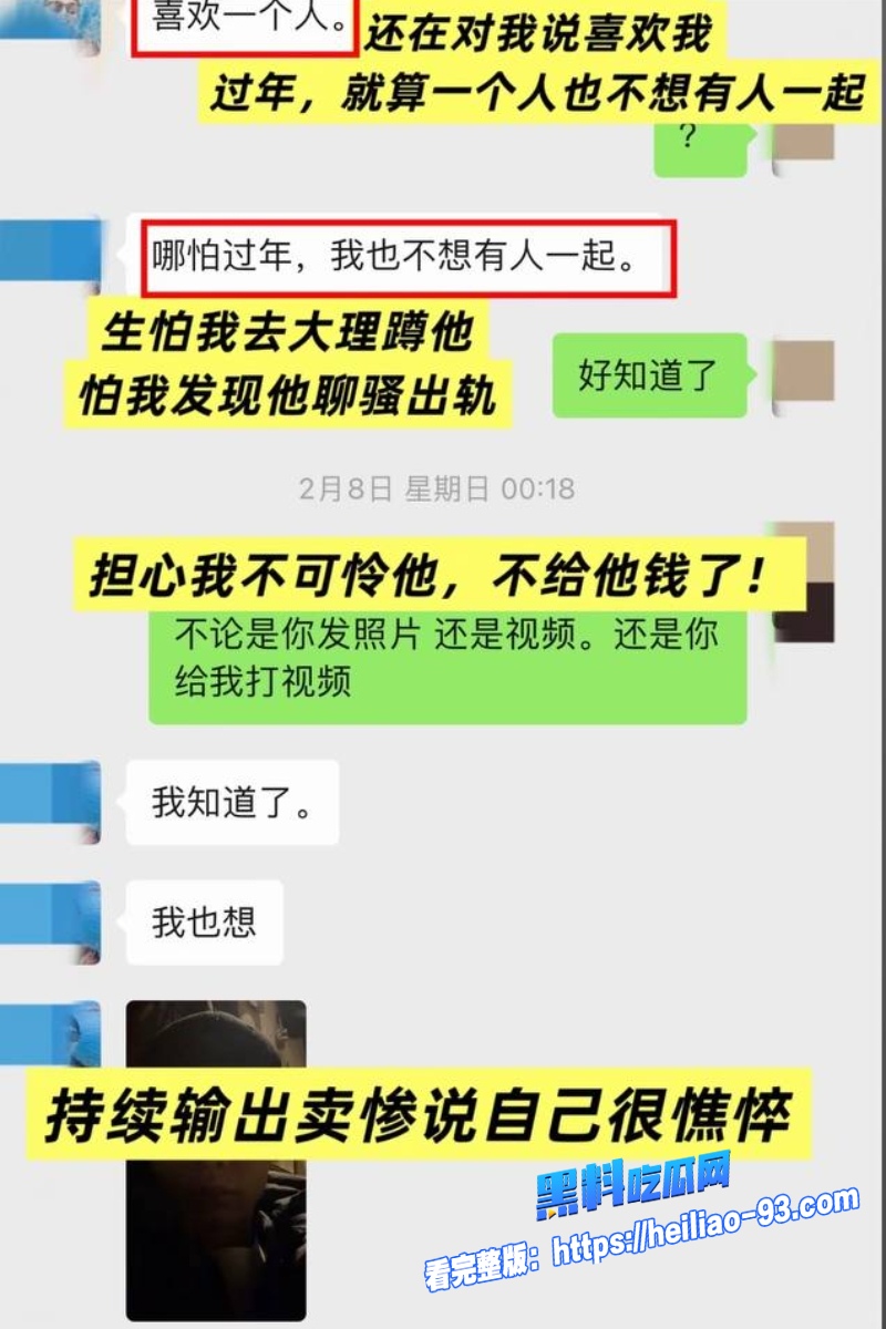 大理旅游博主蒋文明46 大理旅游博主蒋文明46